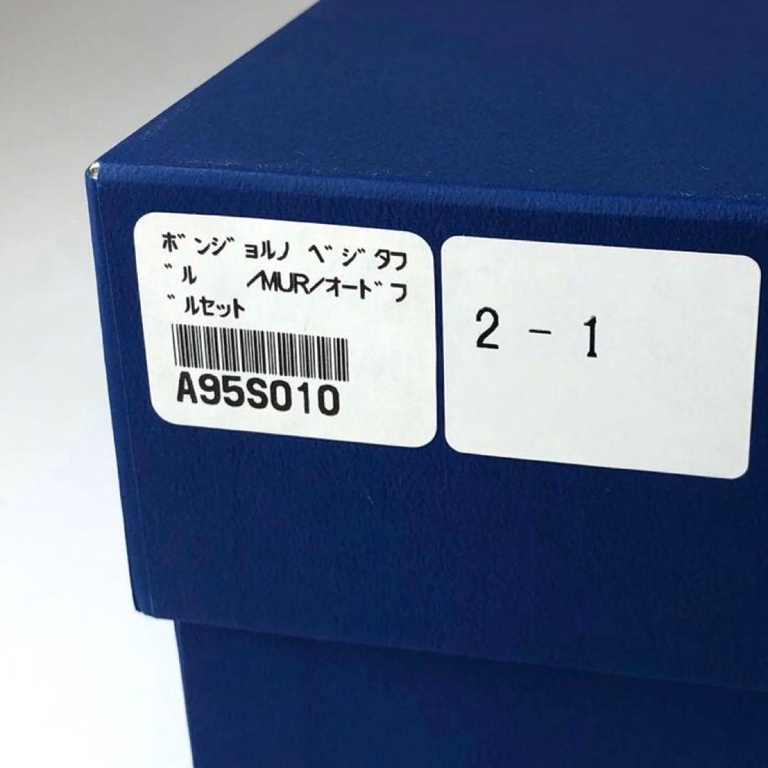 Richard Ginori 野菜柄皿 5枚セット