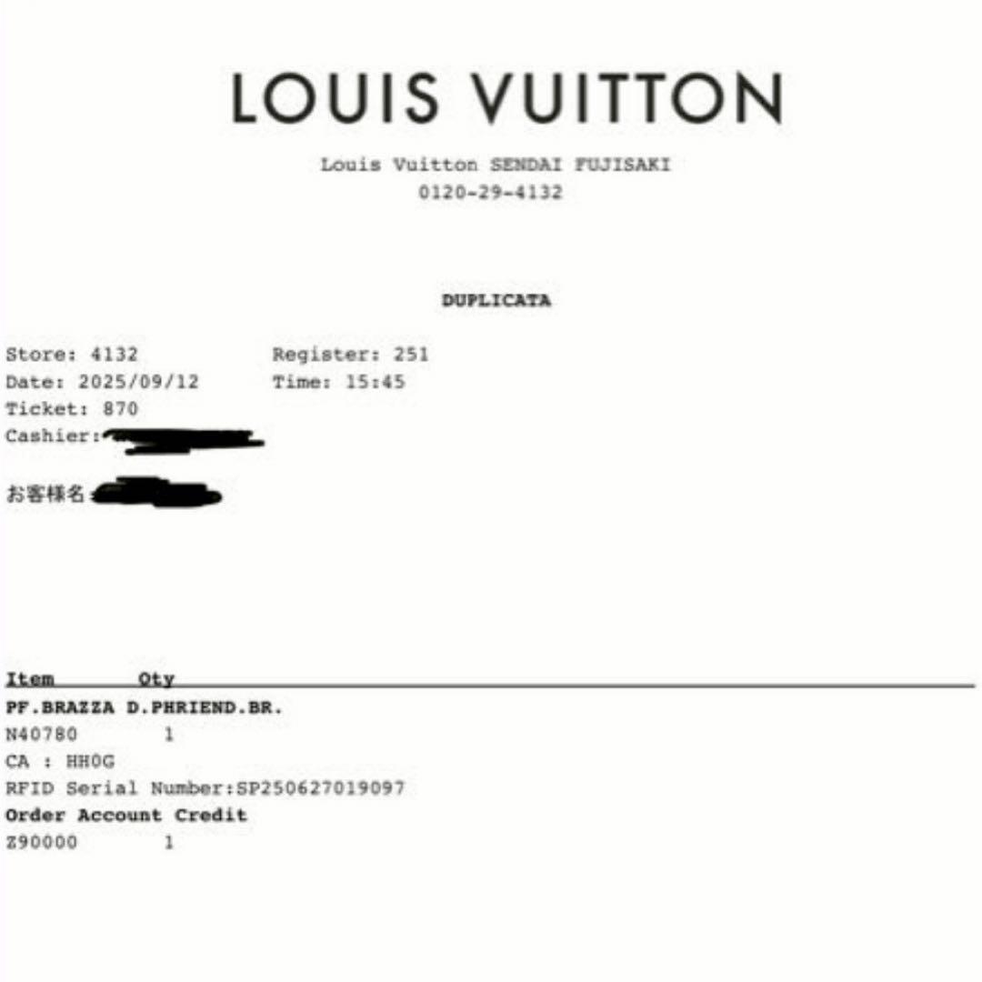 ルイヴィトン ポルトフォイユ ブラザ ダミエ ファレル NIGO コラボ 限定