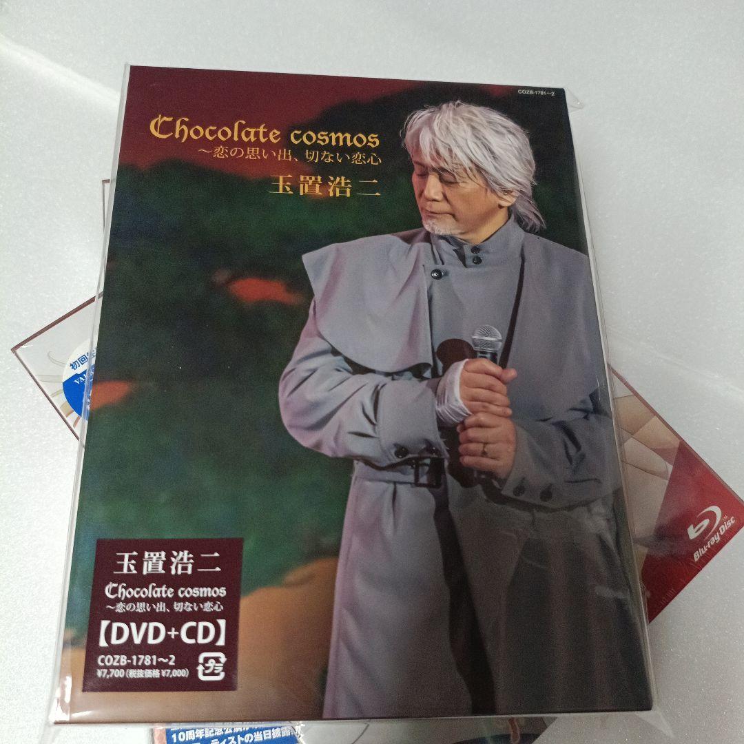 ウール@様 まとめご依頼品スターダスト☆レビュー/10th 音市音座 2020