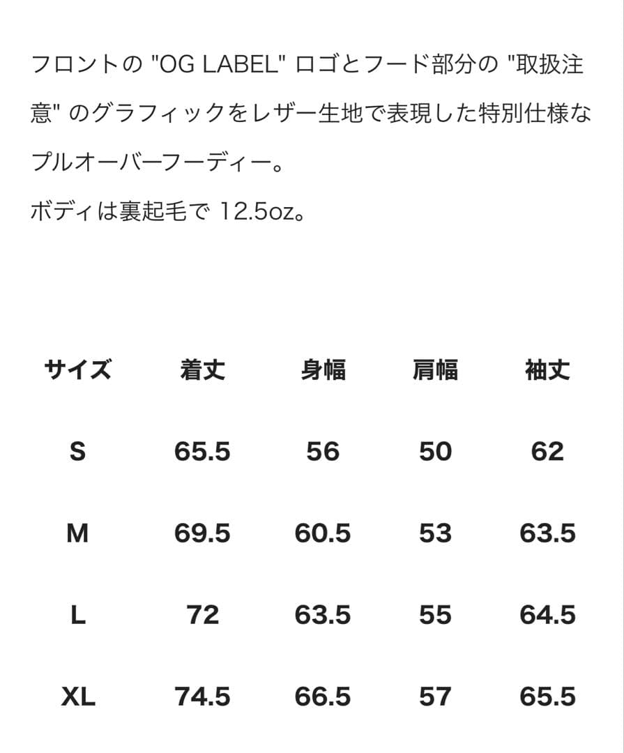 black eye patch ブラックアイパッチ レザー ロゴ パーカー M