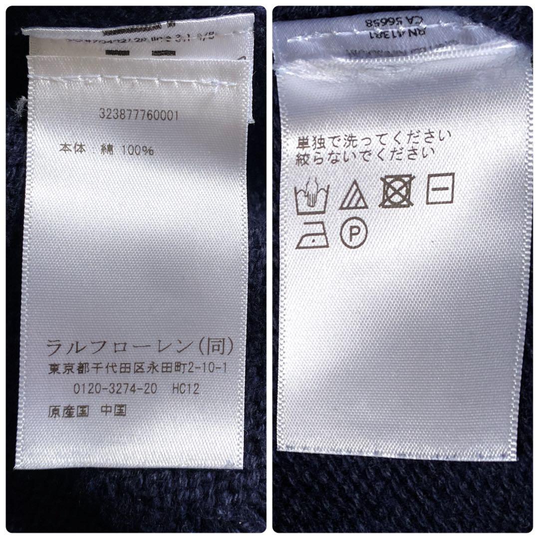 現行タグ✨ポロラルフローレン　ポロベアニット　ボーイズL レディースM相当