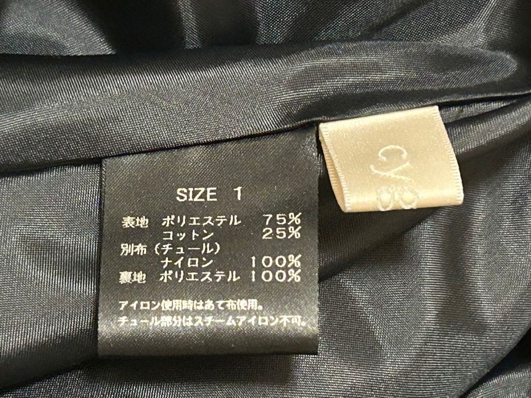 シーニュ　Cygne ドット柄スカート