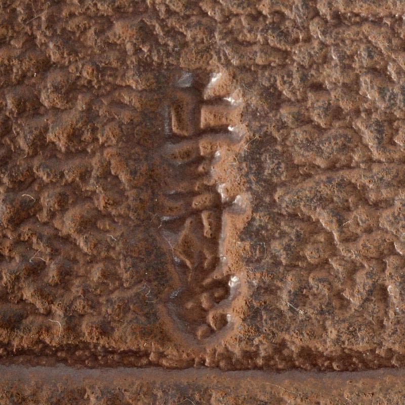 煎茶道具　正寿堂造 　萬代屋　鉄瓶　鉄釜　共箱　D　R6531