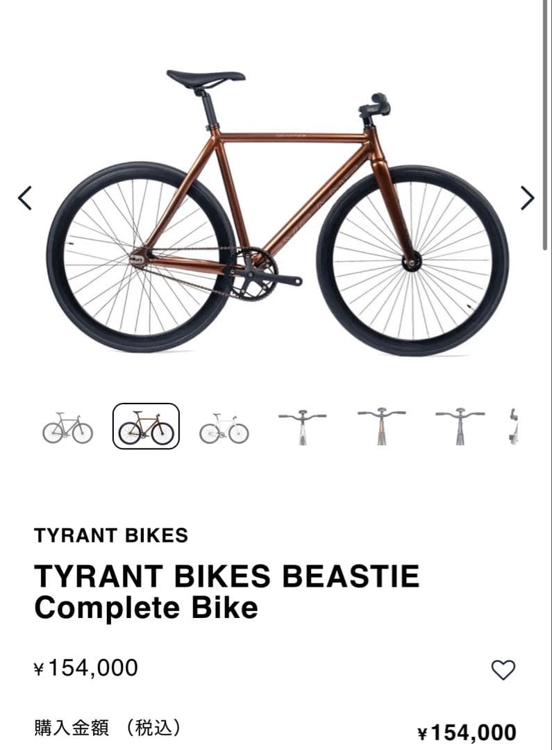 ⭐︎超美車⭐︎Tyrant Beastie タイラント ピストleaderリーダー