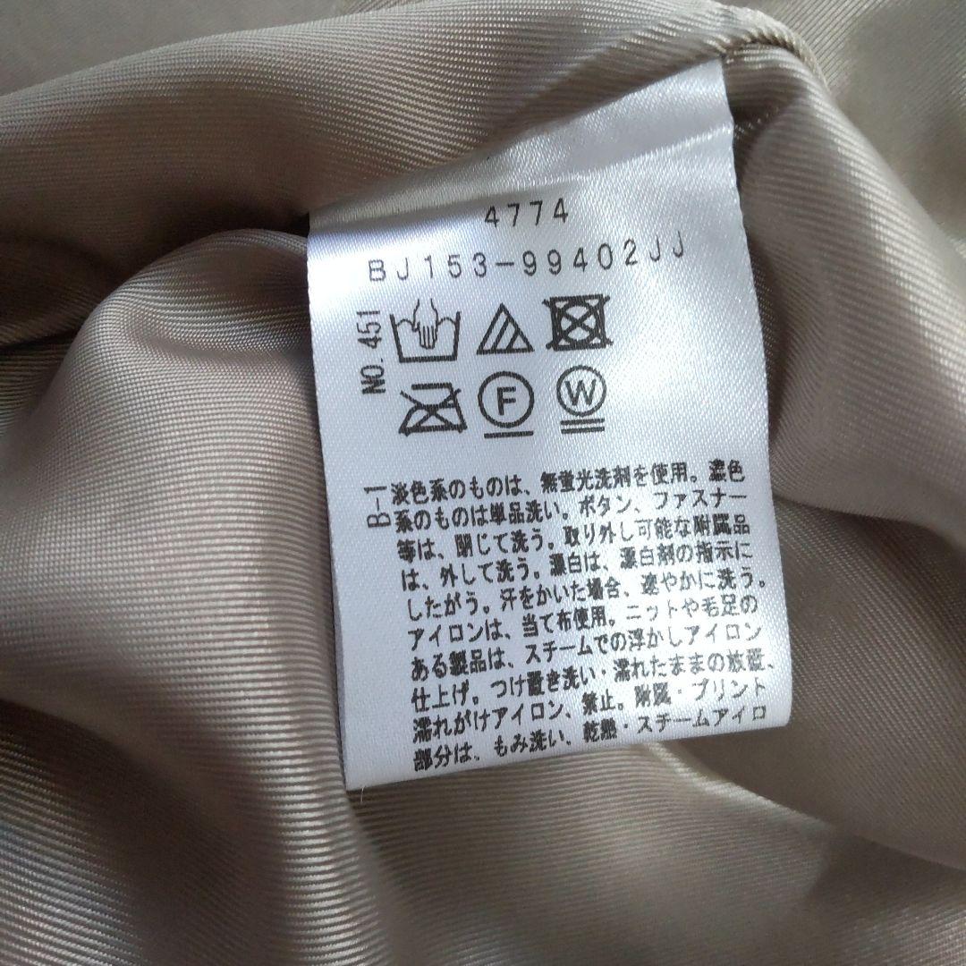 アンタイトル フーディライナー付きトレンチコート 撥水