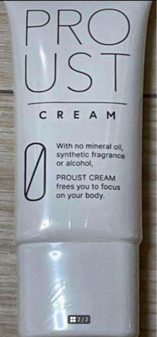 プルーストクリーム　制汗剤