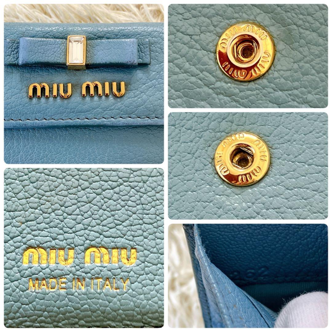 ICチップ認証済✨ミュウミュウ 三つ折り財布 クリスタルマドラス ブルー系