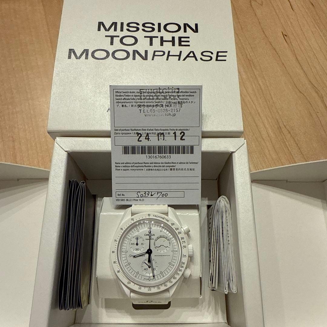 OMEGA MoonSwatch ホワイト スヌーピー