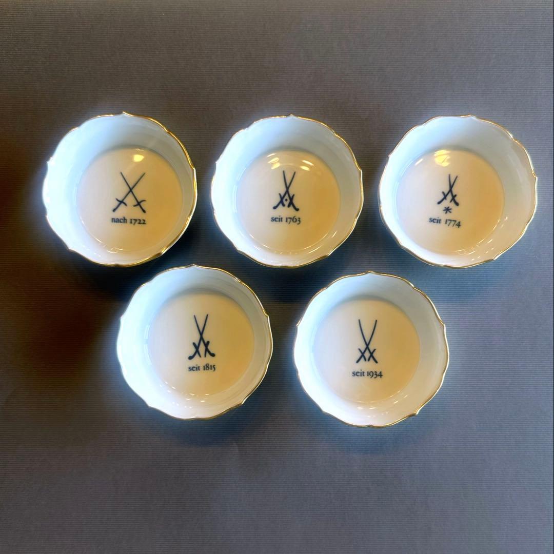 マイセンMeissen◇歴代剣マーク　金彩小皿　５枚セット◇アクアティンタ