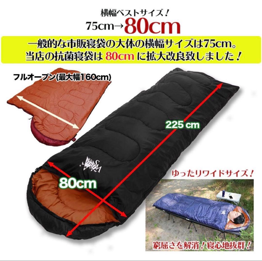 寝袋 冬 封筒型 シュラフ -15℃ 暖かい アウトドア 防災用 2個セット