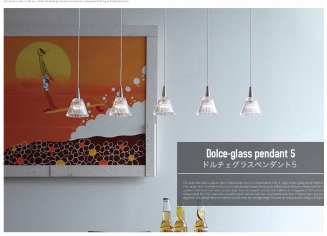 希少　アートワークスタジオ　ガラス　ペンダントライト　ドルチェ5