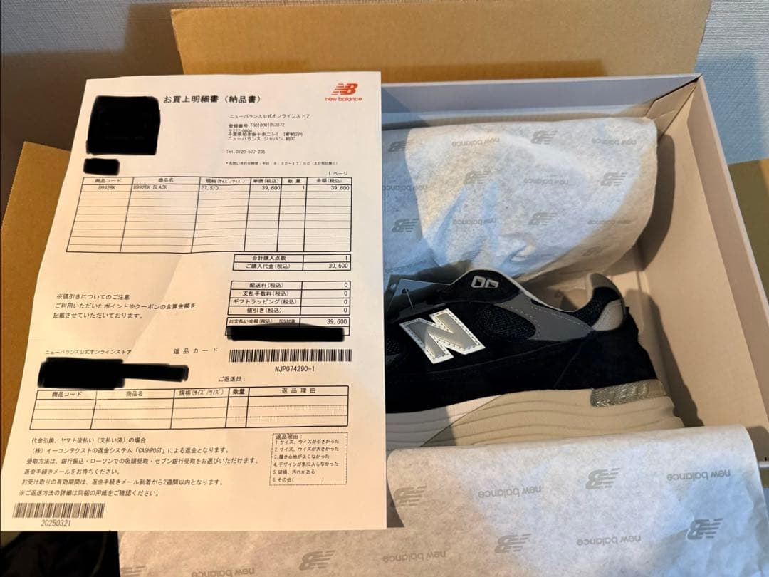 【ヒー様】新品！New Balance 992BK Made in USA