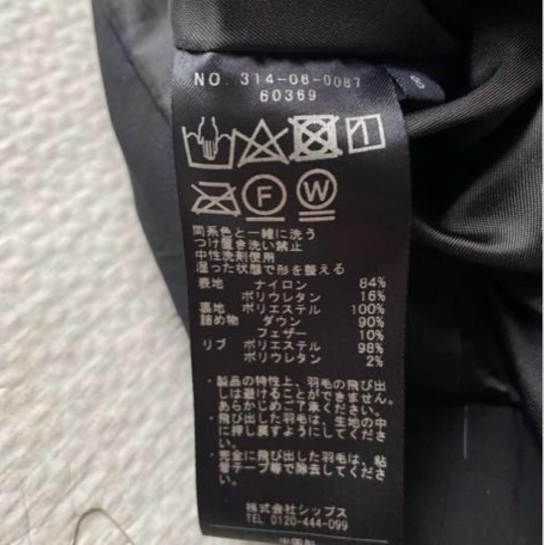 シップスships ショールカラーミディダウン　ダウンジャケット　ブラックS