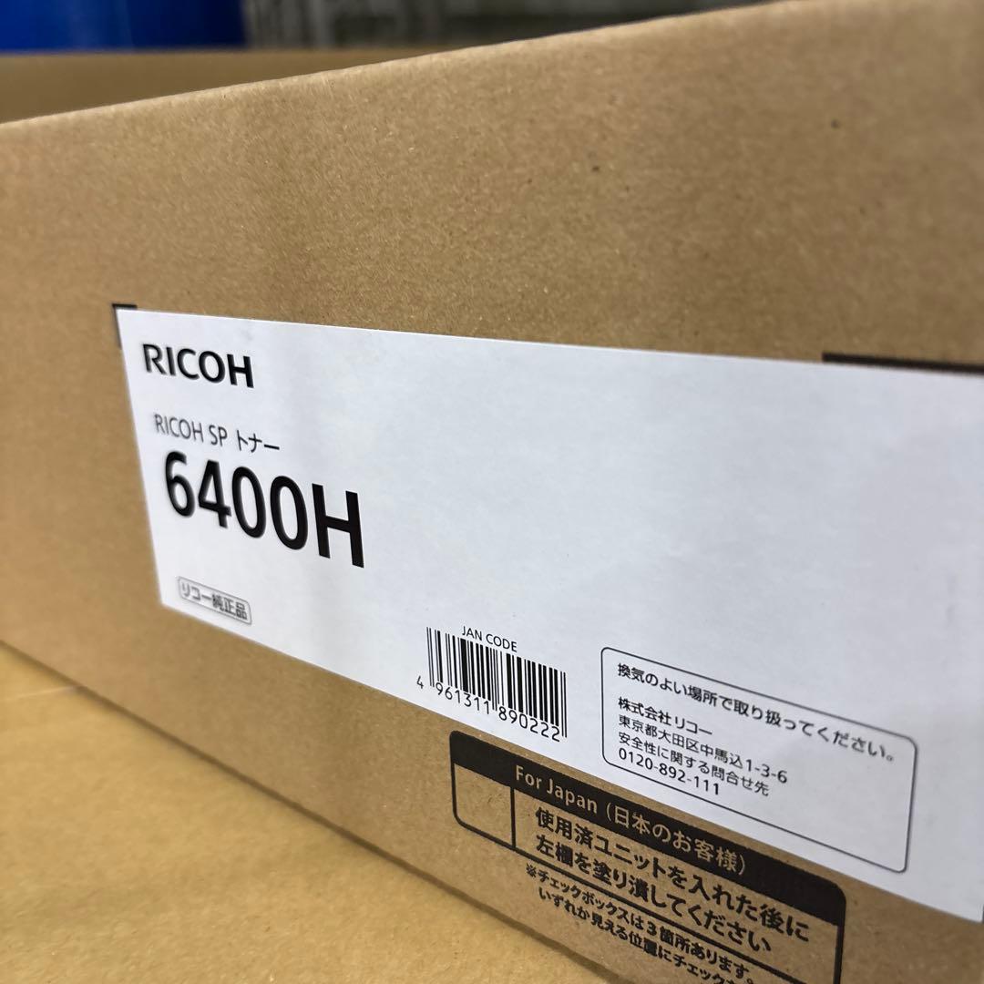 RICOH SP 6400H M915-00 3個