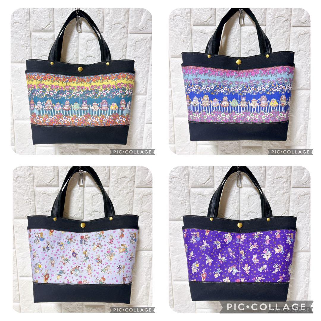 【マイリトルテイラー】