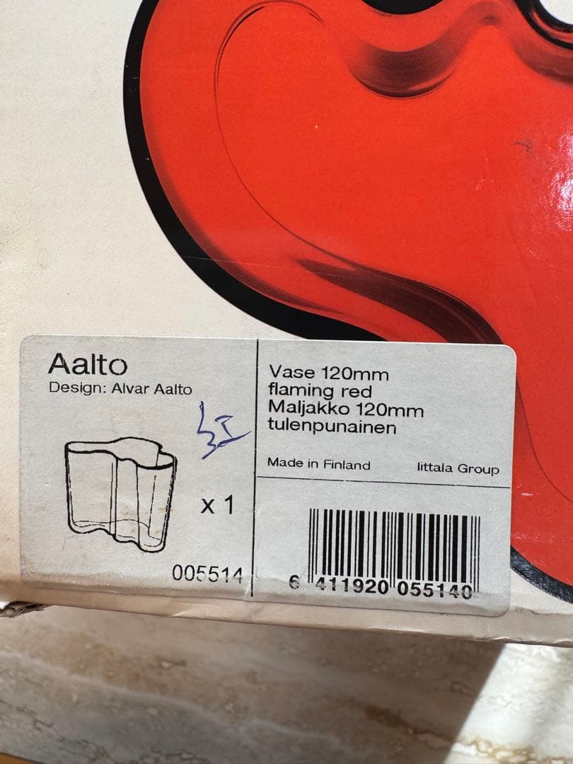 イッタラ　 Aalto Vase 120mm フレーミングレッド