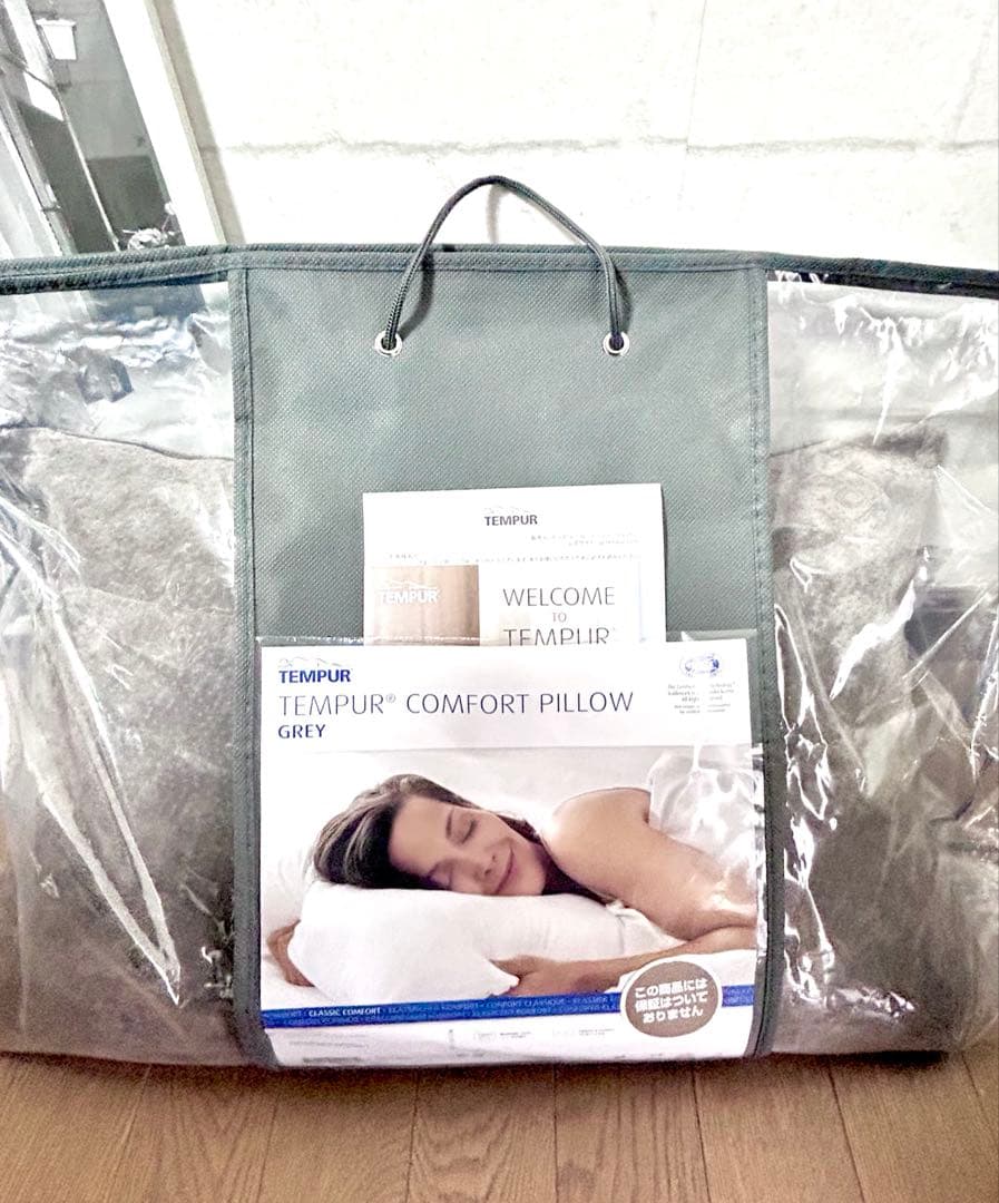TEMPURテンピュール　コンフォートピロー　グレー　63cm×43cm