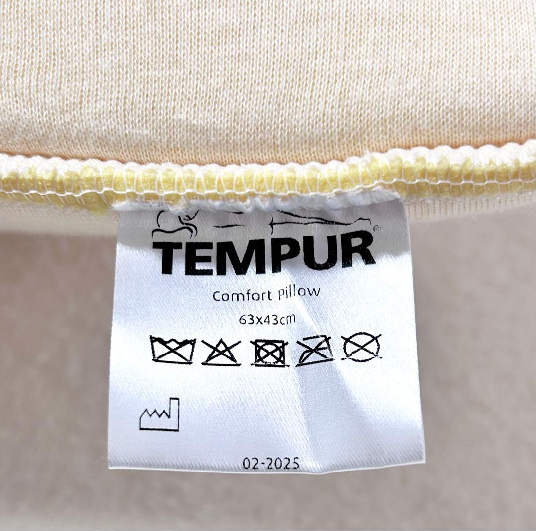 TEMPURテンピュール　コンフォートピロー　グレー　63cm×43cm