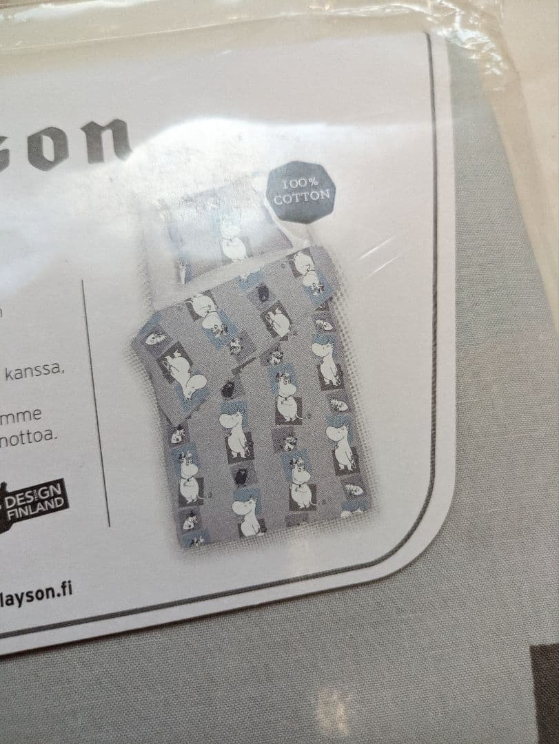 フィンレイソン ムーミン布団カバー　スクエアムーミン　 グレー ブルー