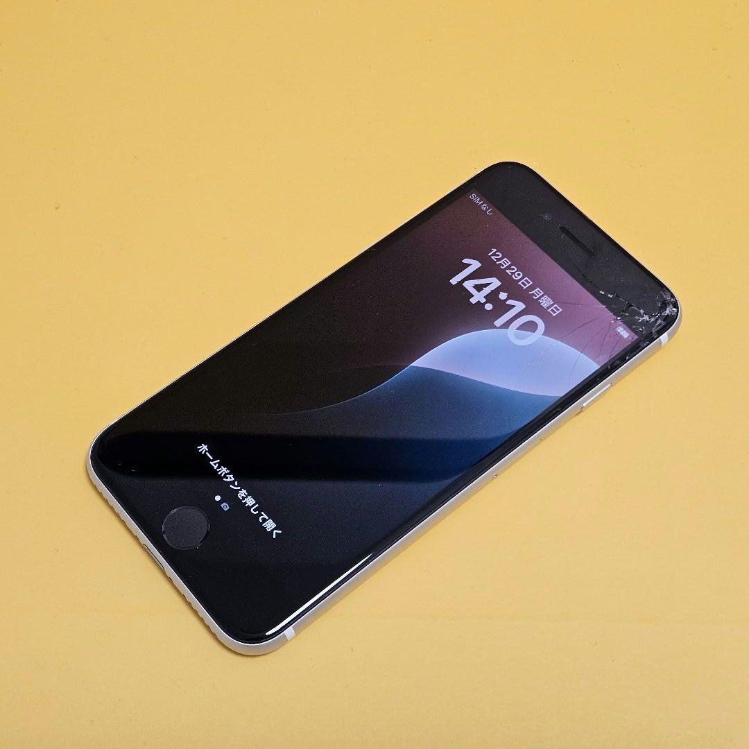 iPhone SE2 128GB｜24時間以内発送#446