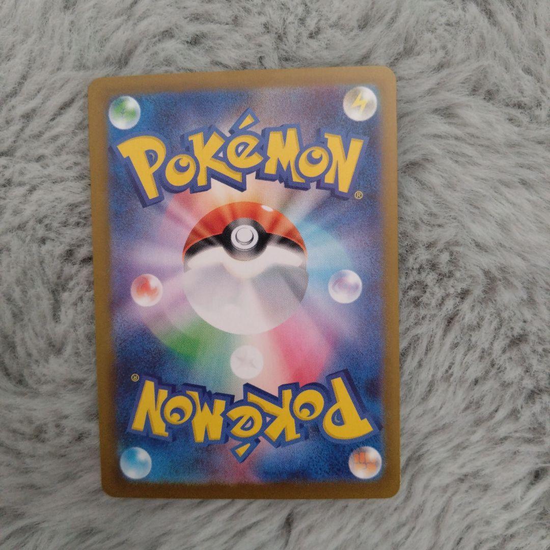 メガリザードンX　ｅX　SAR