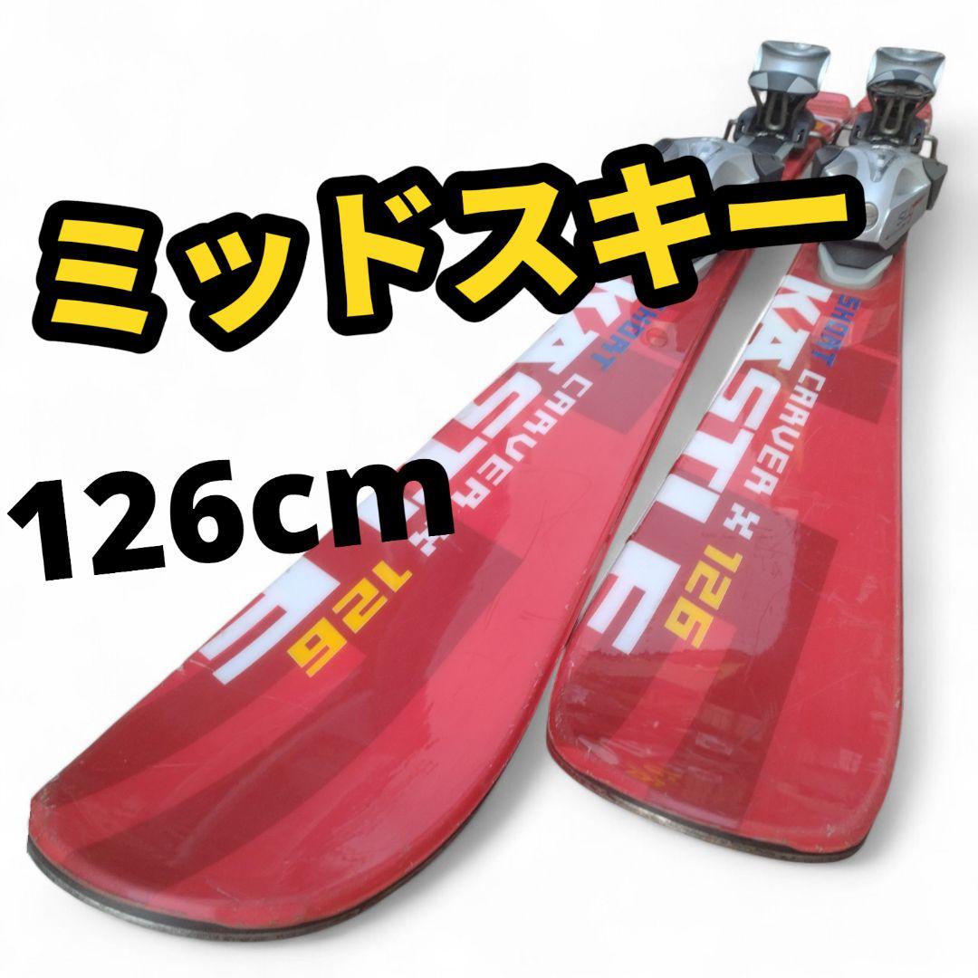 【ミッドスキー☆】120cm　ATOMICスキー板　送料無料！