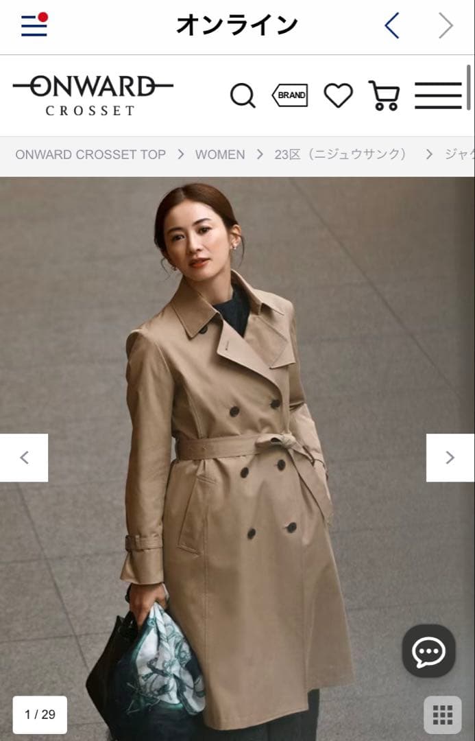 23区 【撥水加工】エアータンブラー TCギャバジン ロングトレンチコート40