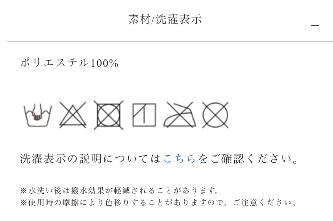 メゾンドドルチェpoint cap/black