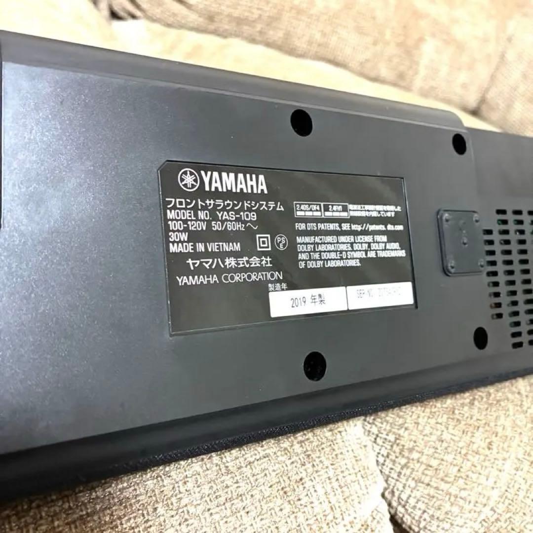 【美品】 ヤマハ サウンドバー YAS-109 ブラック 2019年製