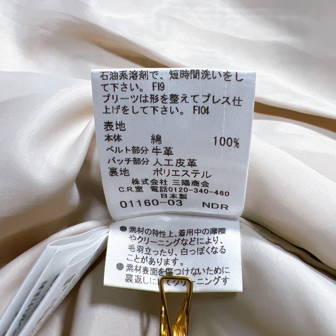 《美品》バーバリーブルーレーベル ワンピース ノバチェック プリーツ 革ベルト