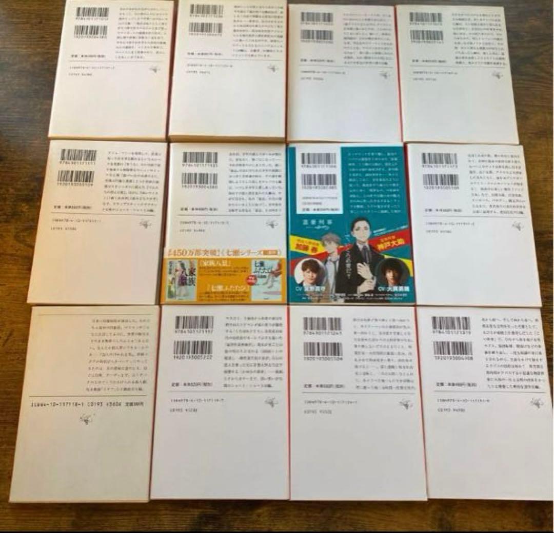 筒井康隆　47冊セット　まとめ売り