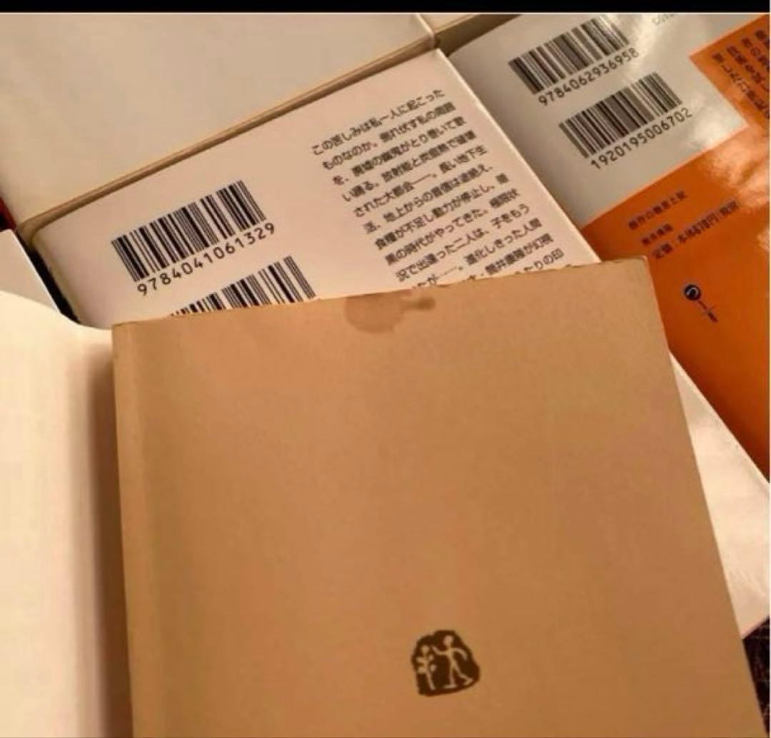 筒井康隆　47冊セット　まとめ売り