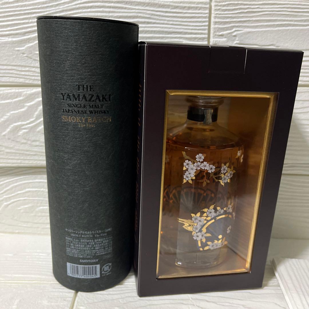2本セット　山崎Smoky Batch 響 マスターズセレクト 匠 限定ボトル