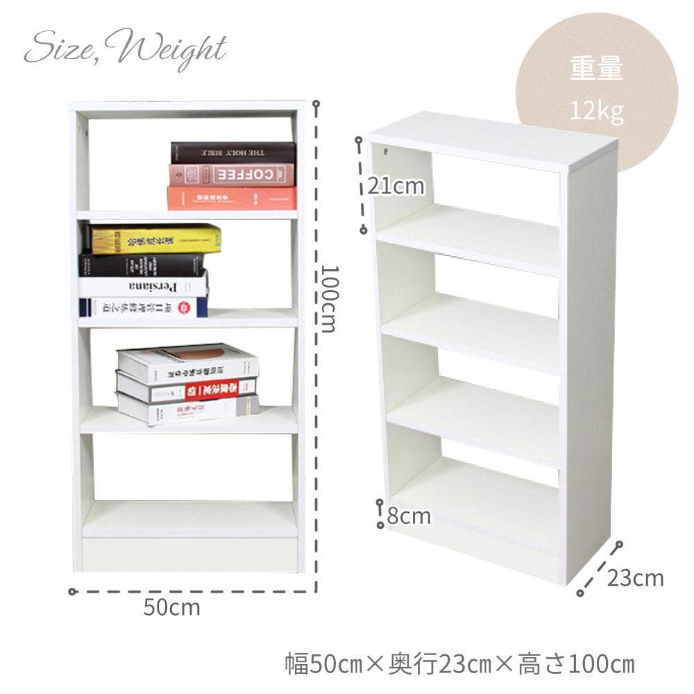 収納ラック 収納棚 棚 カラーボックス 4段 オープンラック ディスプレイ