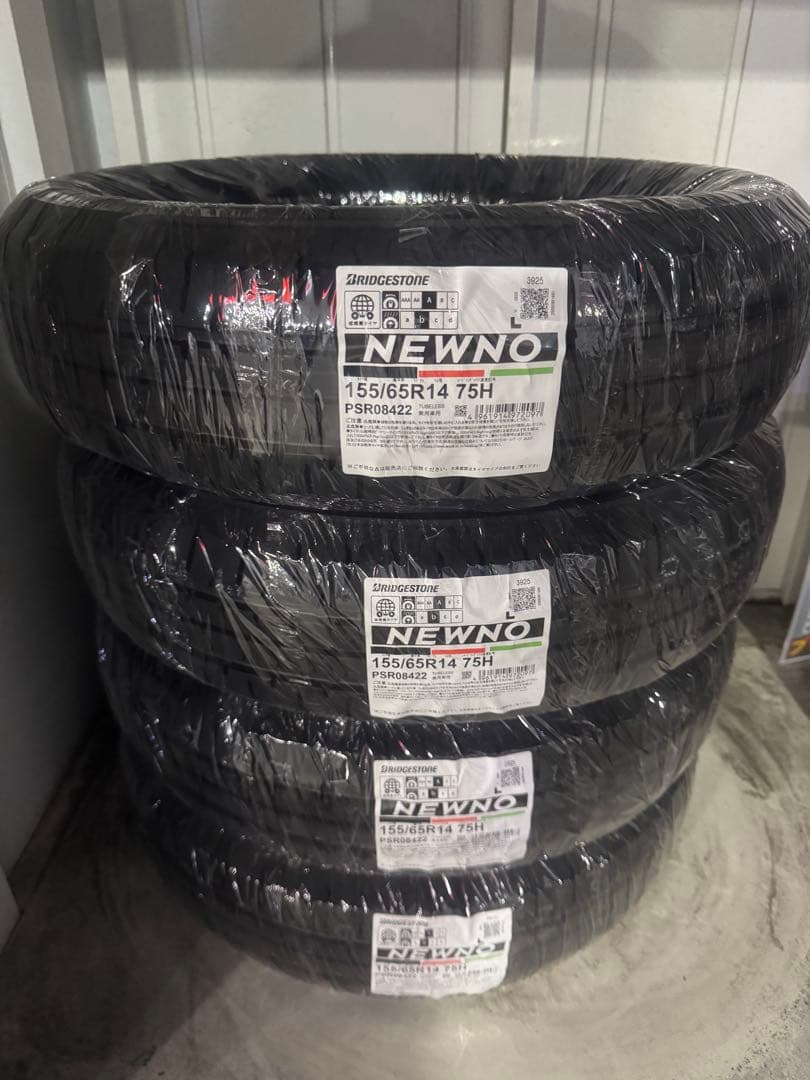 2025年製ブリジストンNEWNO 155/65R14 75H