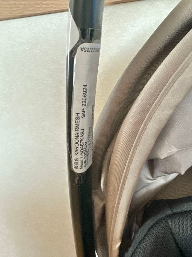 【極美品】Aprica カルーンエアーメッシュAC ベージュ 両対面式 軽量