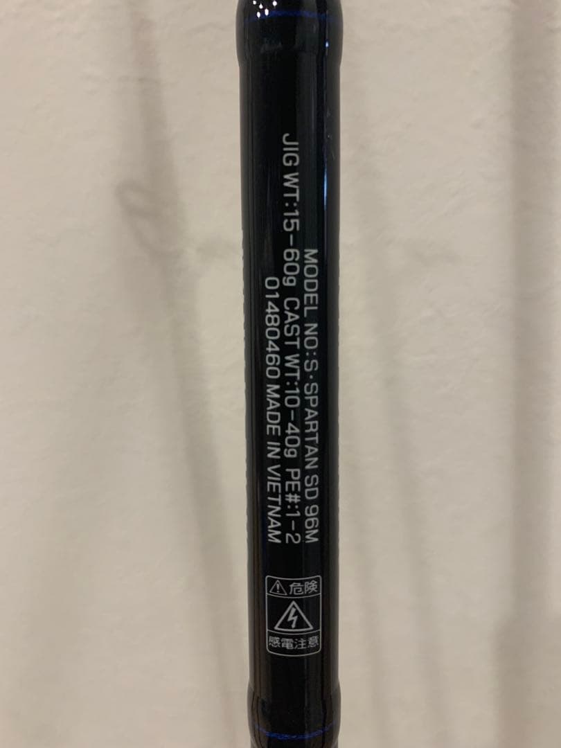 ショアスパルタン　スタンダード　96M、100MHセット