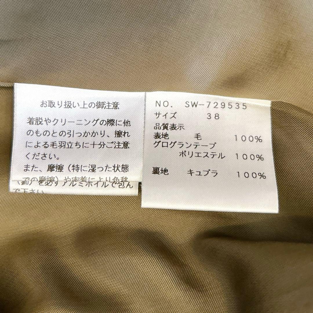 【美品】エムズグレイシー　ノーカラーロングウールコート　ベルト　ビジュー　カーキ