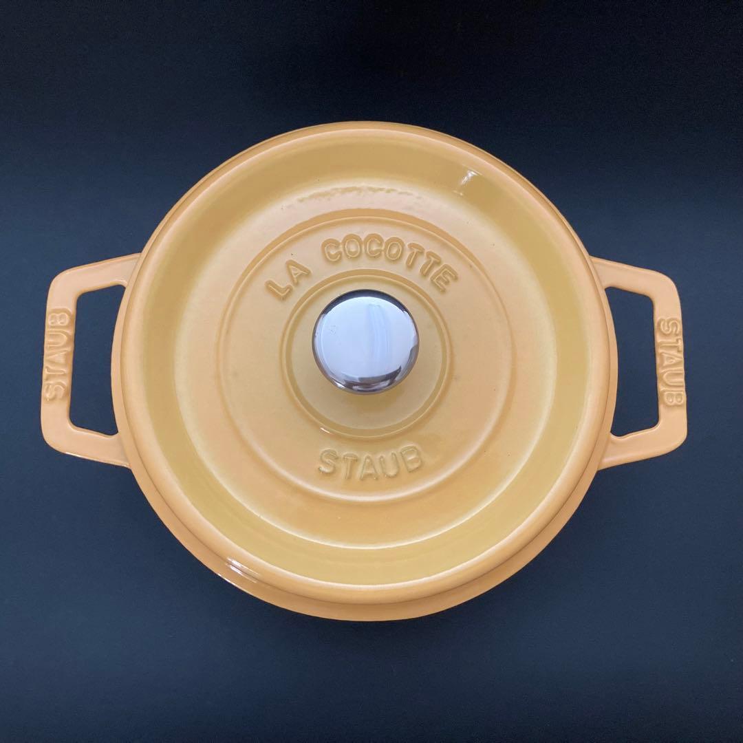【１０】ストウブ　ピコココット20cmラウンド