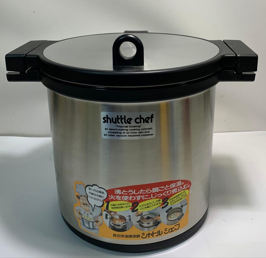 サーモス シャトルシェフ 真空保温調理鍋 KPA-4500 4.5L