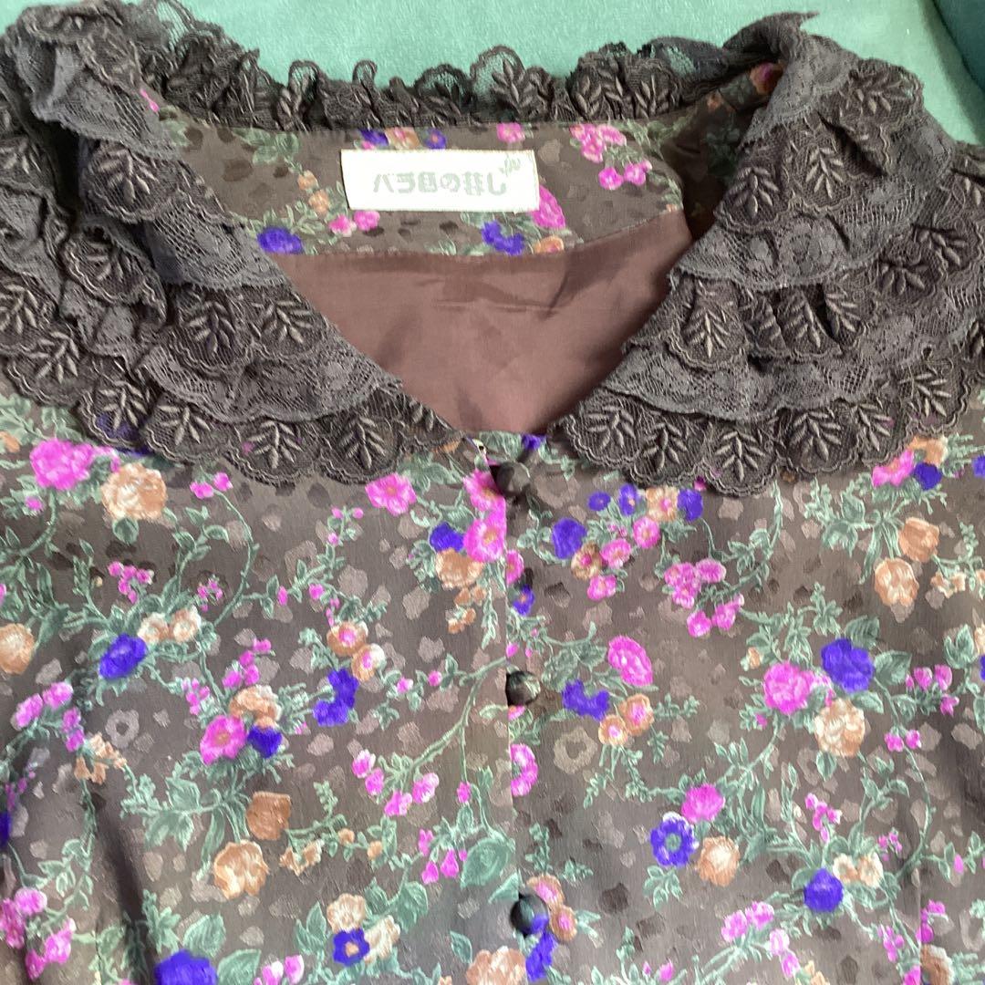 {バラ色の暮らし} シルク　ロングワンピース　茶色