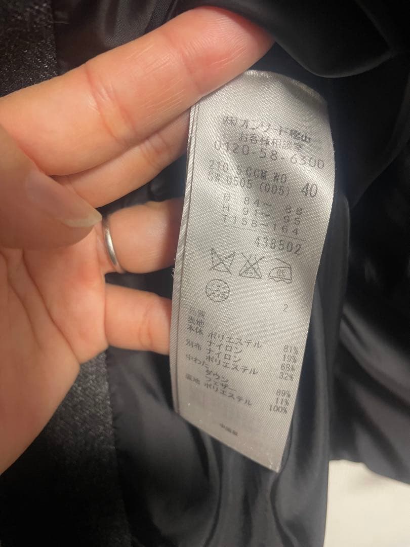 極美品　23区　ダウンコート　ロング　黒　40 アウター　冬