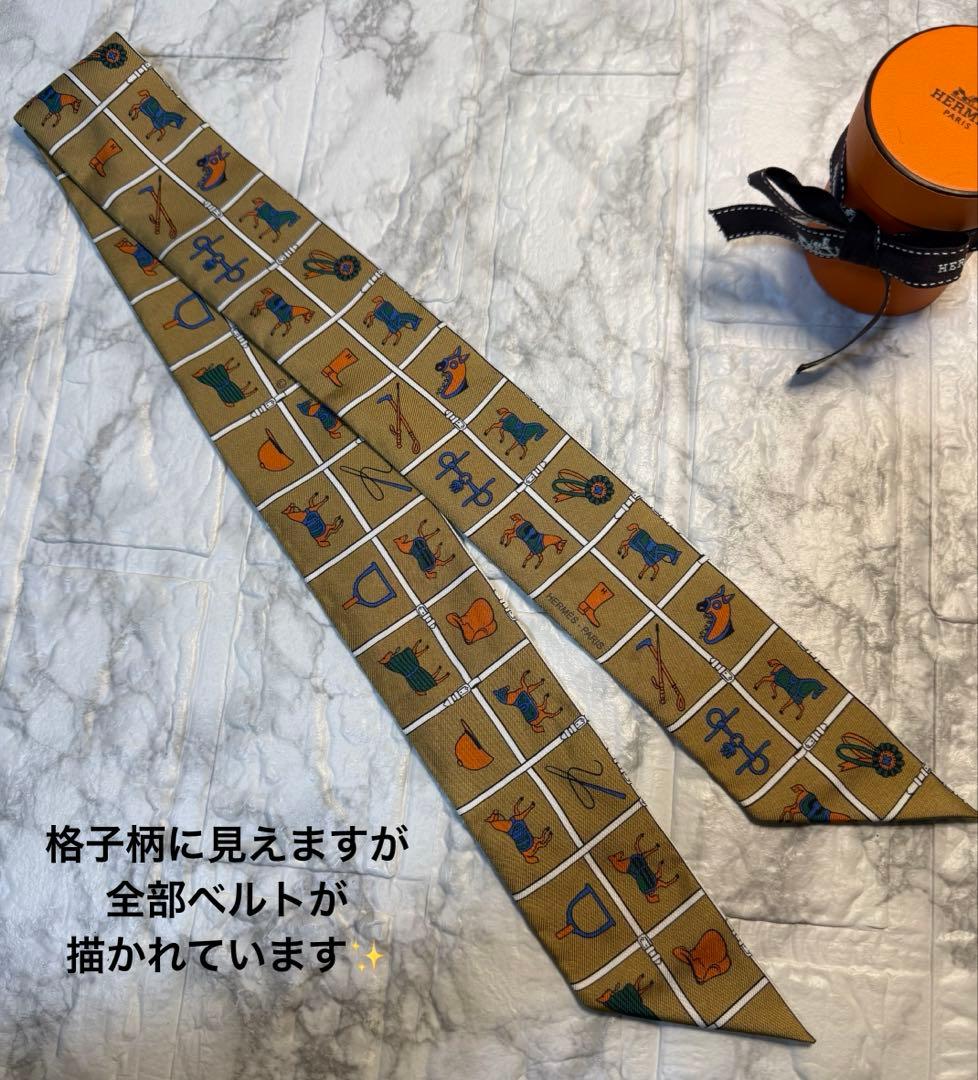 希少カラー　エルメス　ツイリー　馬着　ゴールド　美品