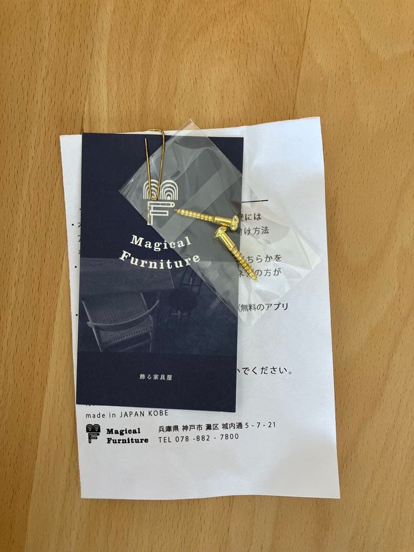 その他 Magical Furniture Angle 70 Shelf