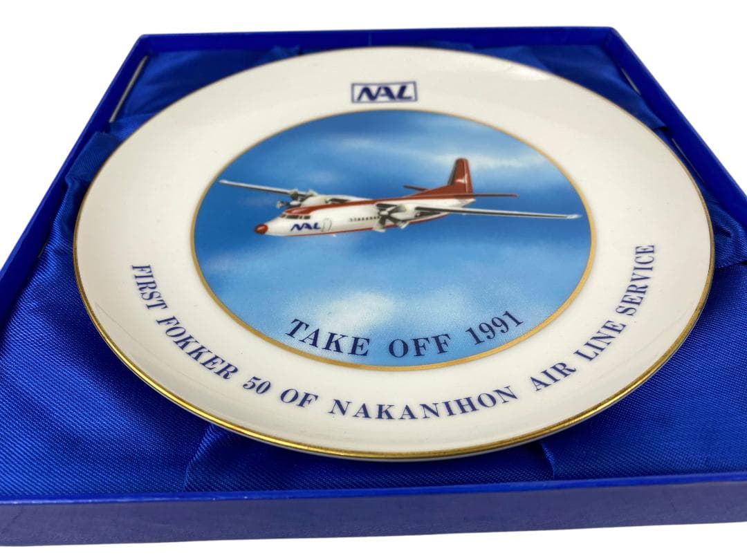 中日本エアラインサービス　NAL FOKKER 絵皿　非売品　cc456