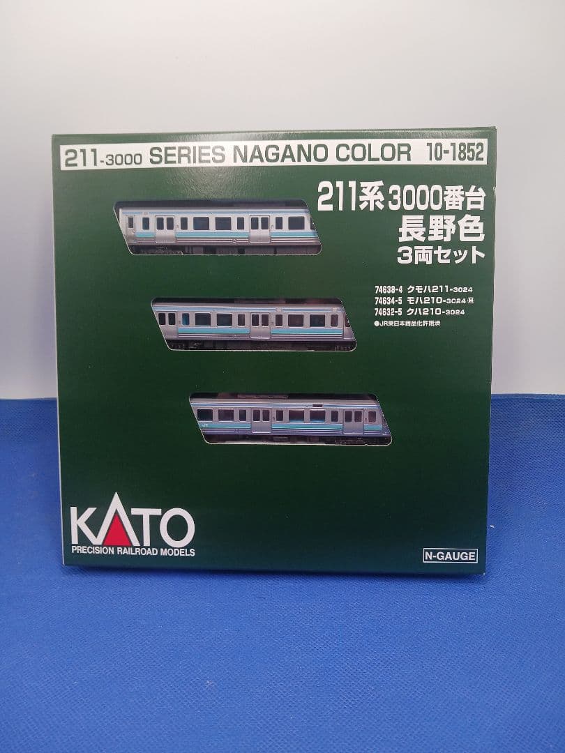 KATO 10-1852 JR東日本 211系 3000番台 長野色 3両セット