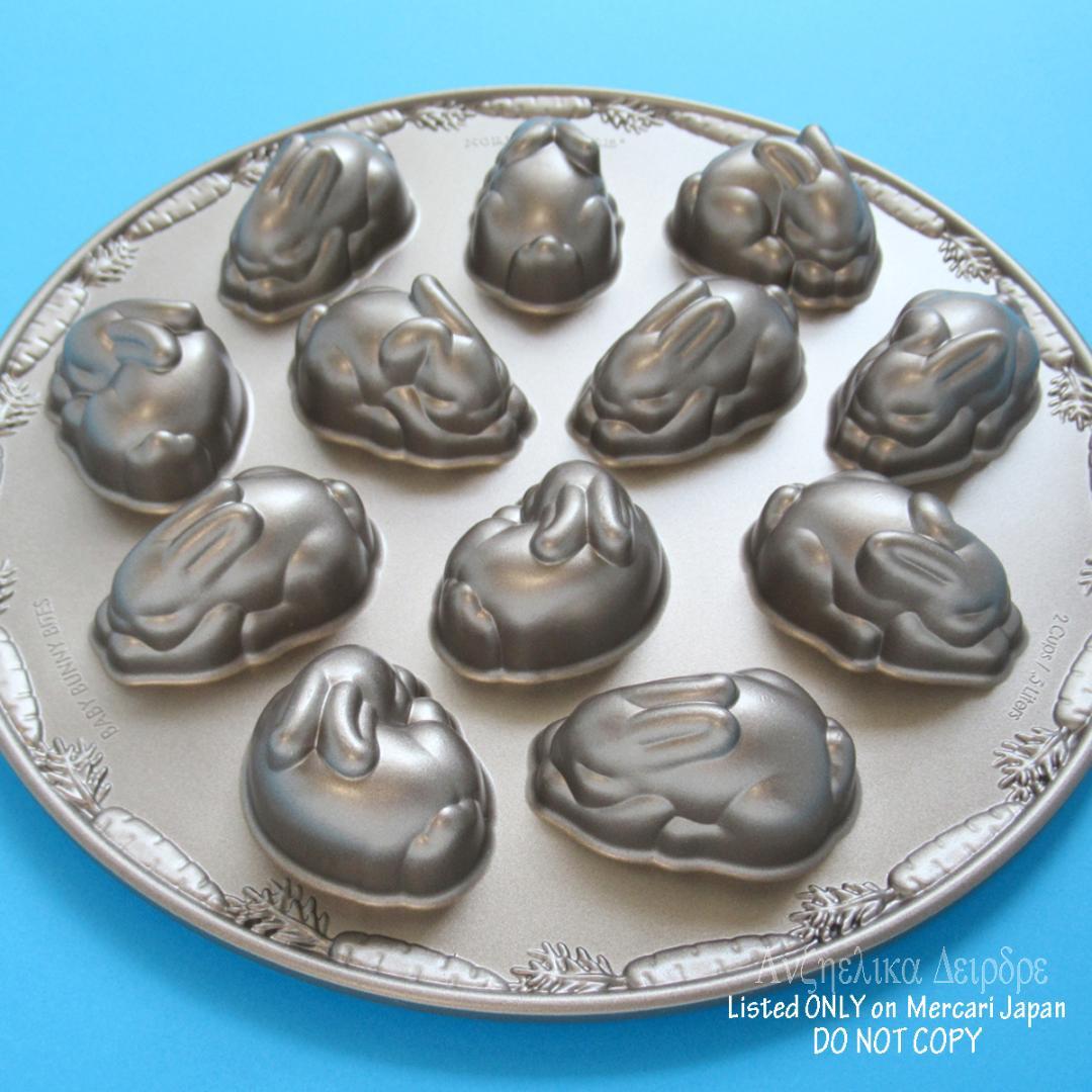 ★NORDIC WARE ベビーバニーパン　新品 ノルディックウェア