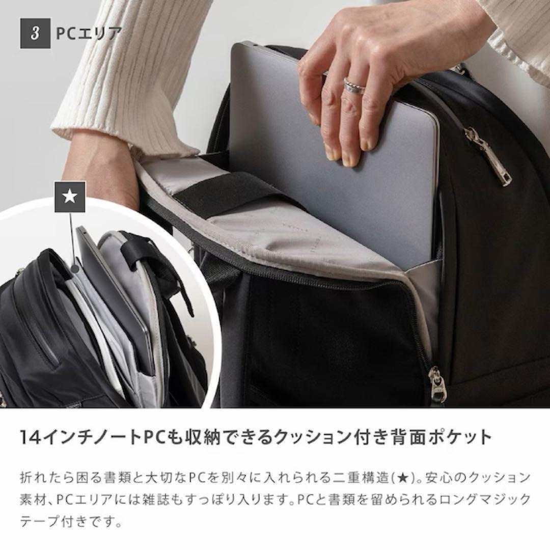 Y-STYLE ワイスタイル 魔法の収納 バックパック（ブラック）