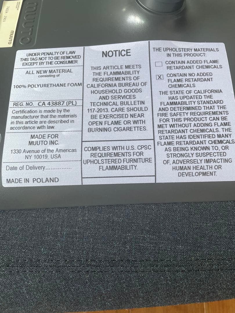 FLYMEe Muuto ムート ファイバー アームチェア