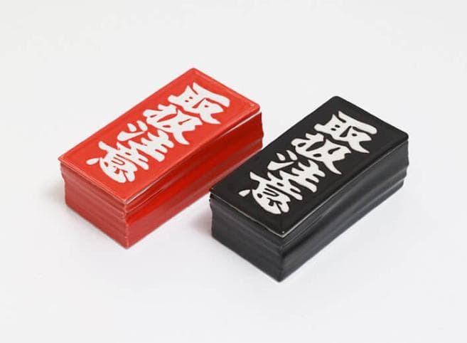 black eye patch マルヒロ 取扱注意 case 赤黒セット